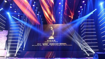 Concrete Love wins at Sichuan TV Festival